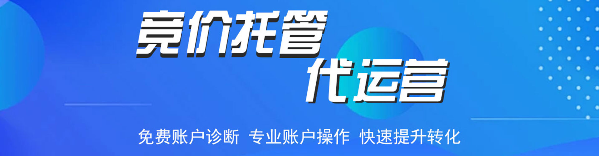 砚山sem运营