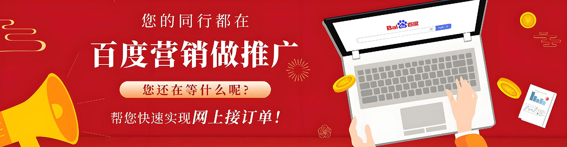 砚山sem竞价