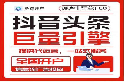 竞价推广开户全流程解析：从入门到精通