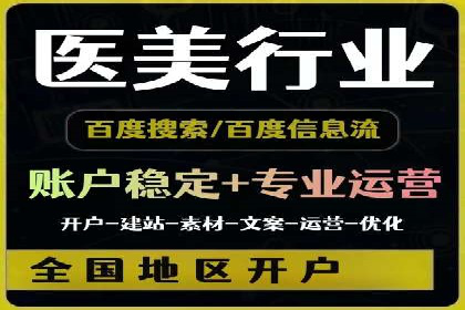 策略为王：看这家公司如何用信息流广告玩转市场