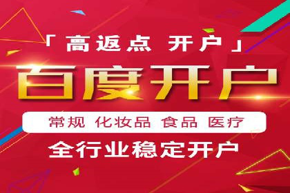 案例分享：信息流优化师如何实现低成本高回报